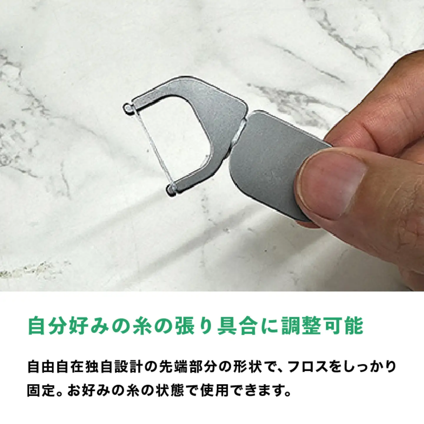 口腔ケアグッズ　国産チタン フロス交換ハンドル