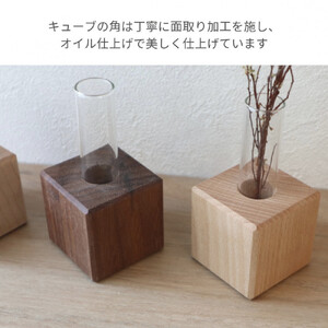 スクエアキューブ花瓶｜無垢材使用の木製一輪挿し〈3点セット〉