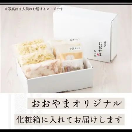 【博多もつ鍋おおやま】もつ鍋みそ味4人前(水巻町)【配送不可地域：離島】【1631908】