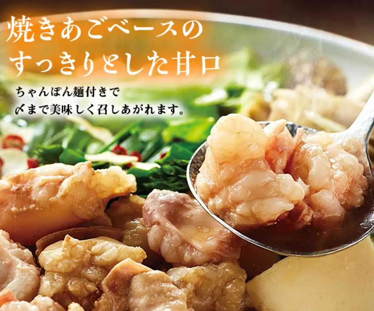 ＜ご家庭用＞ 訳あり やまや うちのめんたい切子込 150g ＆ もつ鍋(醤油味) 1～2人前 セット AZ091