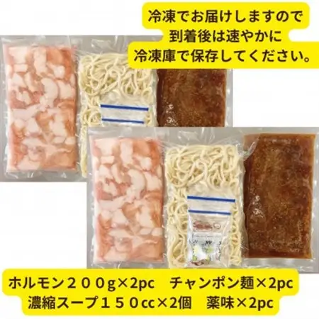 【黒毛和牛小腸】博多もつ鍋セット(濃縮テールスープ・チャンポン麺・薬味付)3～4人前【配送不可地域：離島】【1642432】