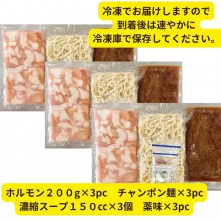 【黒毛和牛小腸】博多もつ鍋セット(濃縮テールスープ・チャンポン麺・薬味付)5～6人前【配送不可地域：離島】【1642433】