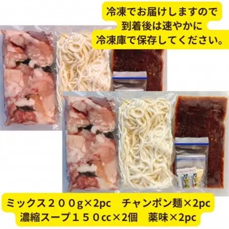 【黒毛和牛ミックス】博多もつ鍋セット(濃縮テールスープ・チャンポン麺・薬味付)3～4人前【配送不可地域：離島】【1642534】