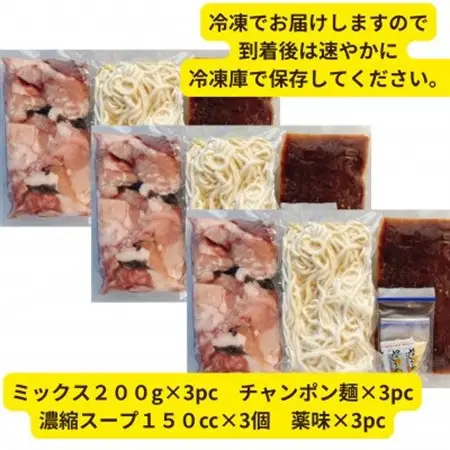 【黒毛和牛ミックス】博多もつ鍋セット(濃縮テールスープ・チャンポン麺・薬味付)5～6人前【配送不可地域：離島】【1642561】
