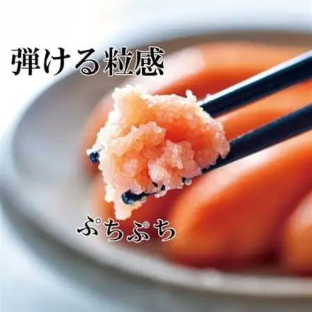 やまやのできたてめんたい 切子150g(水巻町)【配送不可地域：離島】【1654193】