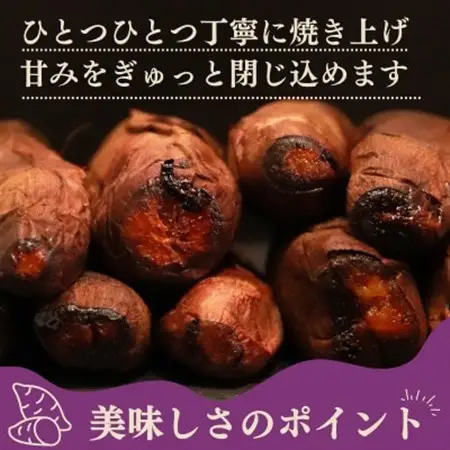 毎朝食べたい焼き芋　2Kg【配送不可地域：離島】【1670921】
