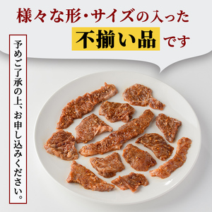 霜降り黒毛和牛 厚切り 不揃い 特製タレ漬カルビ 2kg 黒毛和牛【カルビ】【ho1595】