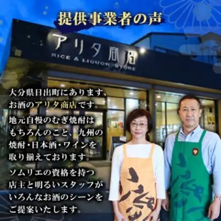 かぼすハイボールライト缶　1ケース(24本)　AG56【1674143】