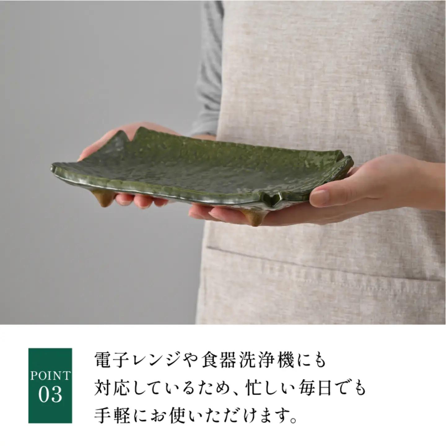 【数量限定】陶漆 7寸隅切長手焼物皿 2枚セット
