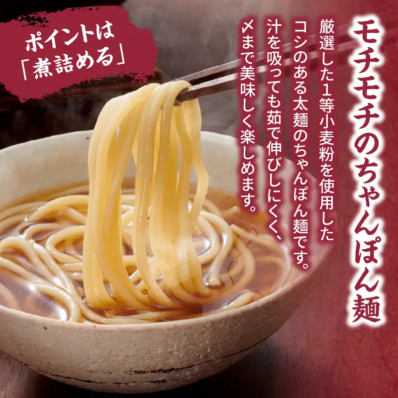 やまや 博多もつ鍋セット あごだし醤油味(3～4人前) もつ鍋 国産 牛もつ モツ 博多 やまや スープ付き 麺付き 冷凍 福岡県 八女市 198-020