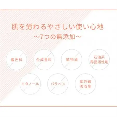 アクナル《ピンクハーブクレンジング》(メイク落とし)【1666851】