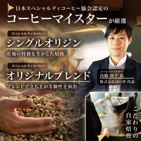20種類の本格ドリップバッグ飲み比べセット【1セット】スペシャルティコーヒーが楽しめる4種のガイド付【1613785】