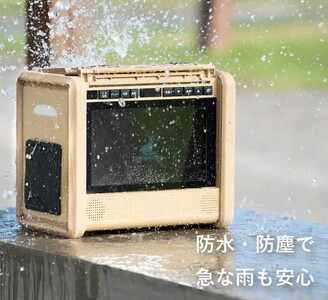 ポータブル電源バッテリー【防水防塵／10.1インチテレビ.ラジオ搭載】キャプテンスタッグ CS Portable Battery 500 TV ベージュ 神奈川県相模原市 ダイニチ電子 地球環境再生協会