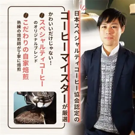 【仙台弁こけし珈琲セット】ドリップバッグ飲み比べ5種類(2セット)スペシャルティコーヒーのブレンド【1613798】