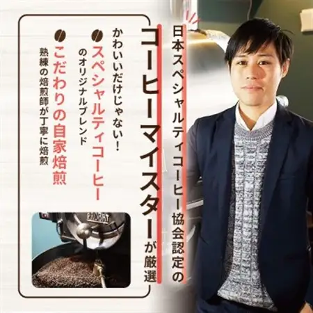 【仙台弁こけし珈琲セット】ドリップバッグ飲み比べ5種類(3セット)スペシャルティコーヒーのブレンド【1613799】