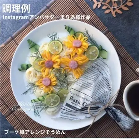 旨さ覚悟そうめん　230g×15袋【1618187】