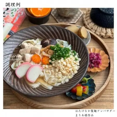 鍋のちうどん　200g×20【1626237】