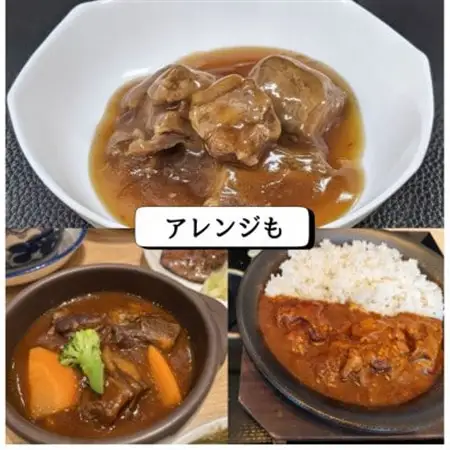 牛タンやわらか煮　1kg【配送不可地域：離島】【1641839】