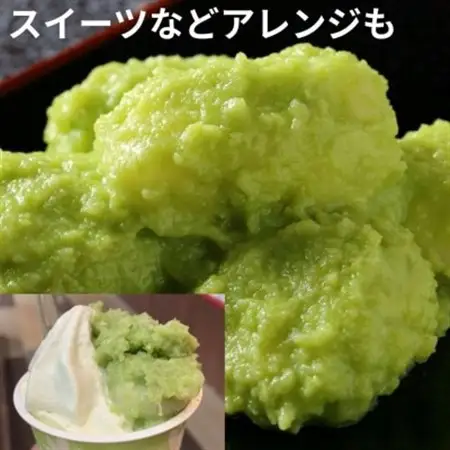 ずんだ餅(5個入)×5パック　 計25個【配送不可地域：離島】【1644715】