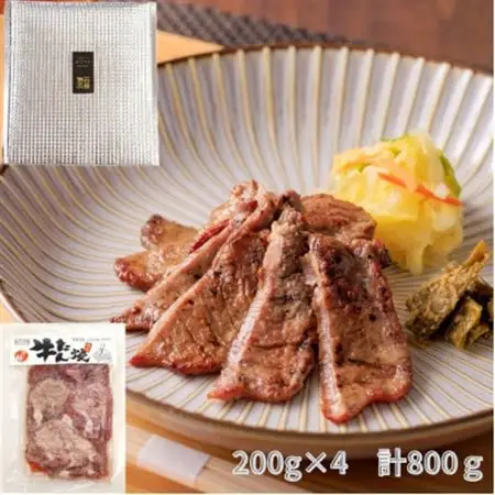 牛福　牛たん焼き　しお味　200g×4袋　計800g【配送不可地域：離島】【1645229】
