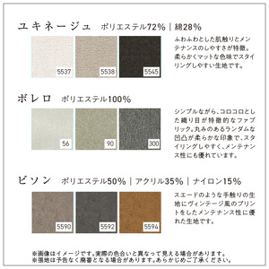 【開梱・設置】3名掛け　FERNAND Sofa（フェルナンドソファ）238cm　選べるカラー（Class3） _ ソファ 3名掛け 選べる カラー アクアクリーン ボレロ アマラル ユキネージュ スピリット ビソン お手入れ簡単 スモールフェザー 綿 ウレタン 家具 雑貨 福岡県 久留米市 お取り寄せ 送料無料 〔Qd165〕