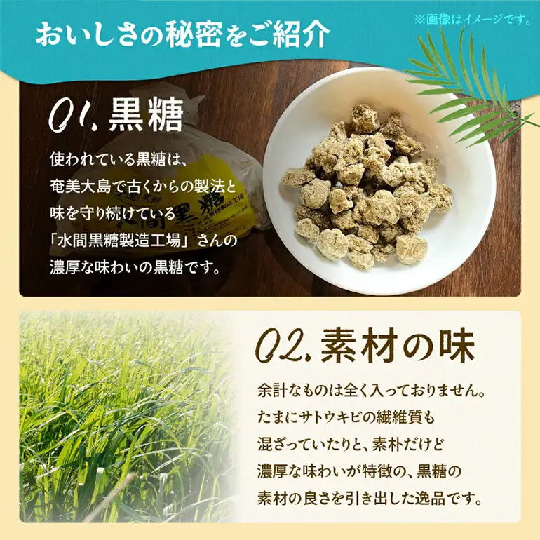 【 奄美 の 保護猫 支援 （ 保護猫フード 10日分 ）】＋ 黒糖ミルク シャーベット （ 6個 入り ） A071-003 菓子 スイーツ 黒糖ミルクジェラート ジェラート デザート 保護猫支援 保護猫プロェクト cafeCOVOTANA ふるさと納税 鹿児島 奄美市 おすすめ ランキング プレゼント ギフト