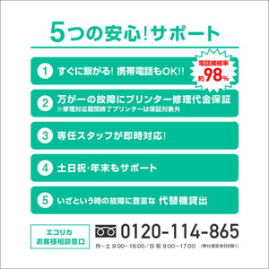 エコリカ【リコー用】 GC43Y 互換リサイクルインク（型番：ECI-RC43Y）　リコー リサイクル インク 互換インク カートリッジ インクカートリッジ カラー オフィス用品 プリンター インク 山梨県 富士川町
