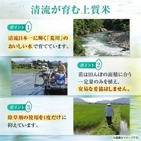 【毎月定期便】[極上]安心こだわり米 岩船産コシヒカリ精米6kg(3kg×2袋)[百姓屋]全3回【4074558】