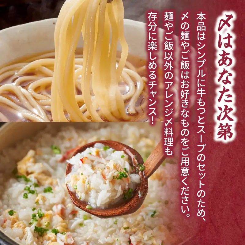 やまや 博多もつ鍋 あごだし醤油味(4人前) もつ鍋 国産 牛もつ モツ 博多 やまや スープ付き 冷凍 福岡県 八女市 198-019