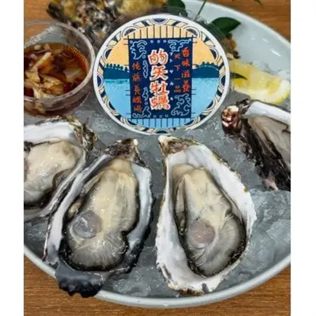 的矢かきのうま醤油　360ml×12本【1549387】