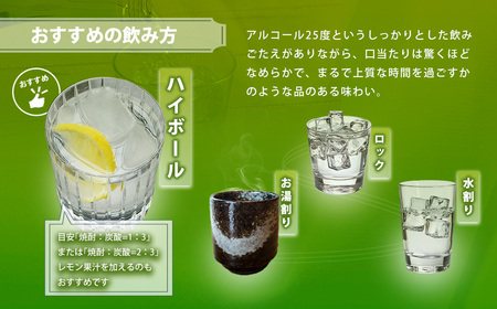 うまかぞー九州 本格 麦焼酎 殿天爽（ 麦 ）720ml 麦焼酎 KN163-001-02 酒 焼酎