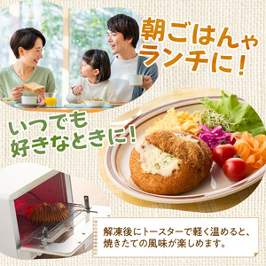【訳あり】北海道産素材のこだわったみしなベーカリー パンおまかせセット！（6～8個）訳ありパン 北海道産素材 パンセット みしなベーカリー直送 手作りパン 北海道小麦 パン詰め合わせ _S011-0007