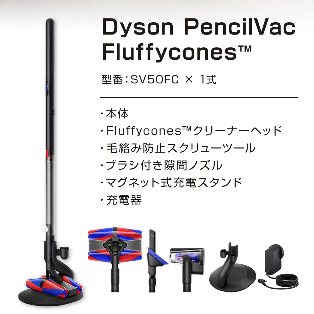 ダイソン 掃除機（SV50FC） コードレス掃除機 | 福岡県北九州市