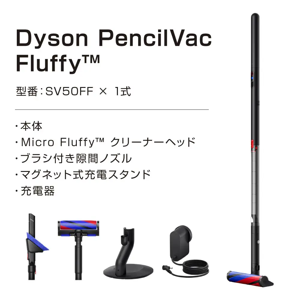 ダイソン 掃除機 コードレス掃除機　スティッククリーナー 家電 電化製品 福岡県 北九州市