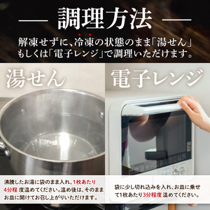 美明豚ロース味噌焼き 5枚(調理済み)｜肉 お肉 豚肉 ロース 味噌 味噌焼き 美明豚 銘柄豚 簡単 調理済み 茨城県 行方市(DH-33)