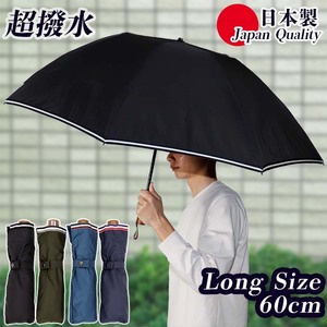 メンズ 雨傘 無地 392301 カーキ 折りたたみ ミラトーレ ミニ傘 60cm 3つ折り 日本製 ／ まちづくり観光振興機構 ロングサイズ 通勤 通学 超撥水 奈良県 田原本町