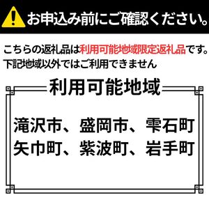 畳の表替え 利用補助券 10000円分相当 【盛岡畳工業】／ 利用可能地域限定返礼品 畳 たたみ 専門店 表替え 利用券 補助券 チケット リフォーム 張り替え 張替 張替え 入れ替え 入替 入替え こだわり おすすめ