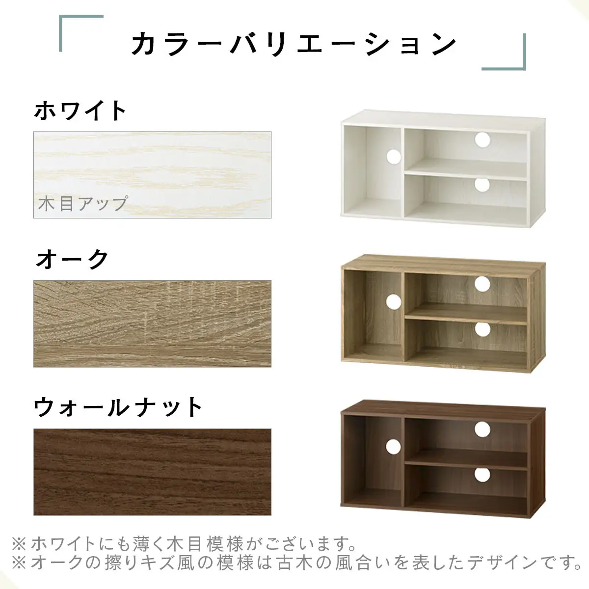 【完成品＋設置付き】[ 幅74cm ] コンパクトテレビ台（ウォールナット）テレビ台 ローボード 北欧 おしゃれ 収納 カラーボックス スリム 2段 1段 A4 TV台 32型 32インチ コンパクト テレビ 台 ルーター収納  AKONBR920140-0-WAL