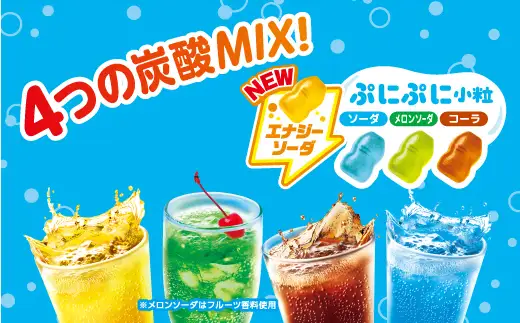 UHA味覚糖 コグミ2種セット（コグミ＆ドリンクアソート）合計10パック入り グミ ぐみ お菓子 菓子 食品 F25R-143