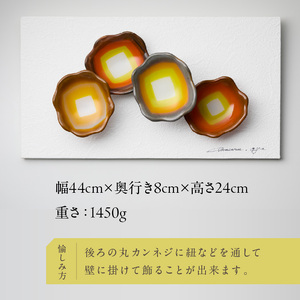 作家が手掛けるガラス作品 壁掛パネル「花のオブジェ」手作り 創作ステンドグラス工房 ビッグハウス 生駒市 家具 インテリア ガラス 工芸品 プレゼント用 ギフトお取り寄せ 送料無料