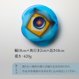 作家が手掛けるガラス作品 壁掛けパネル「やすらぎのとき」壁掛けパネル 手作り 創作ステンドグラス工房 ビッグハウス 生駒市 家具 インテリア ガラス 工芸品 プレゼント用 ギフトお取り寄せ 送料無料