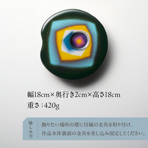 作家が手掛けるガラス作品 壁掛けパネル「静かな日々」壁掛けパネル 手作り 創作ステンドグラス工房 ビッグハウス 生駒市 家具 インテリア ガラス 工芸品 プレゼント用 ギフトお取り寄せ 送料無料