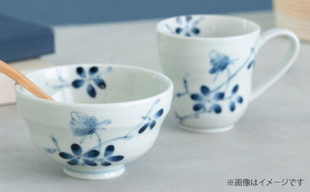 【陶器市特集】【波佐見焼】染付野花 ひさごマグ 食器 マグ【西海陶器】[OA493]