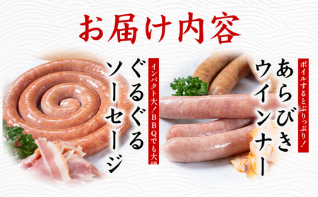 おつまみ セット 株式会社共同 熊本ミートセンター ソーセージ ウィンナー《30日以内に出荷予定(土日祝除く)》 ベーコン スモーク チキン 燻製 肉 お肉 晩酌 ツマミ おかず 熊本県 菊池市