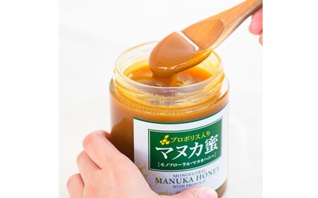 【6回定期便】 プロポリス入り マヌカ蜜 500g 計3kg マヌカハニー マヌカはちみつ マヌカ蜜 マヌカ 蜂蜜 はちみつ ハチミツ 健康食品 定期便