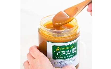 【11回定期便】 プロポリス入り マヌカ蜜 500g 計5.5kg マヌカハニー マヌカはちみつ マヌカ蜜 マヌカ 蜂蜜 はちみつ ハチミツ 健康食品 定期便
