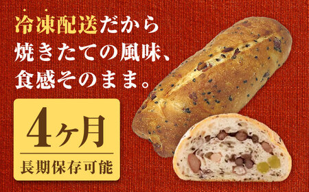 〈1週間以内に発送〉3種の豆 天然酵母フランス / 冷凍 パン 長期保存 4カ月保存 天然酵母パン ぱん フランスパン ハード 老舗 九州 金時豆 あずき 小豆 うぐいす豆 / 諫早市 / 株式会社フランソア[AHFJ001]