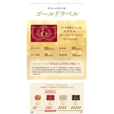 Y34-05 羽毛合掛ふとん(ダブル・ベージュ)【DL002BED】 ふとん