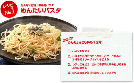 辛子明太子 ［ 博多ふくいち ］ご家庭用「辛子明太子バラコ」つぶっこ500g | 辛子明太子