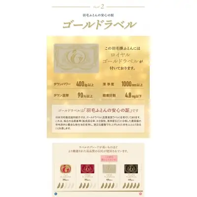 Y34-08 羽毛掛ふとん(ダブル・ピンク)【DL003PID】 ふとん